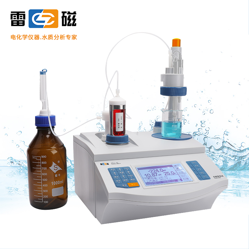ZDJ-4A自动电位滴定仪