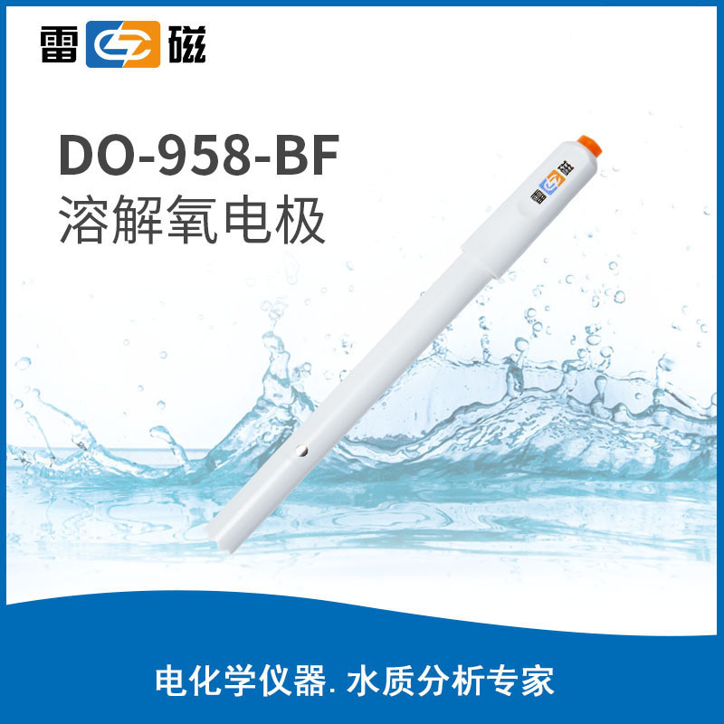 DO-958-BF 溶解氧电极