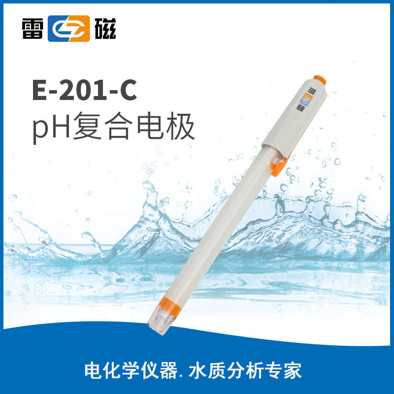 E-201-C型pH复合电极