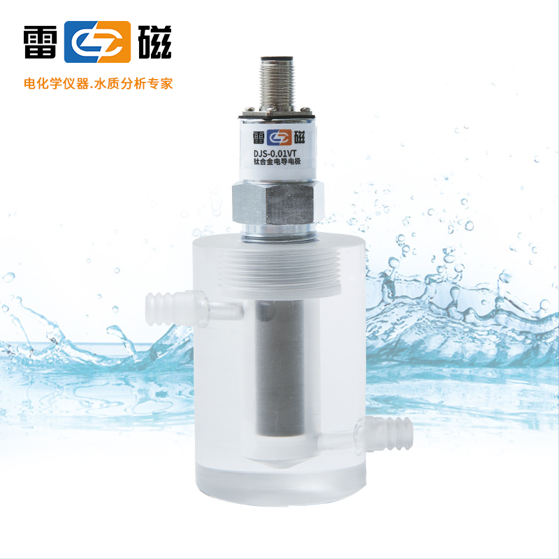 DJS-0.01VT型电导电极（钛合金）套装